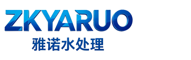 山东雅诺环保设备有限公司